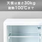 【家電2点セット】133L冷蔵庫+6kg洗濯機セット (ホワイト) 7枚目画像