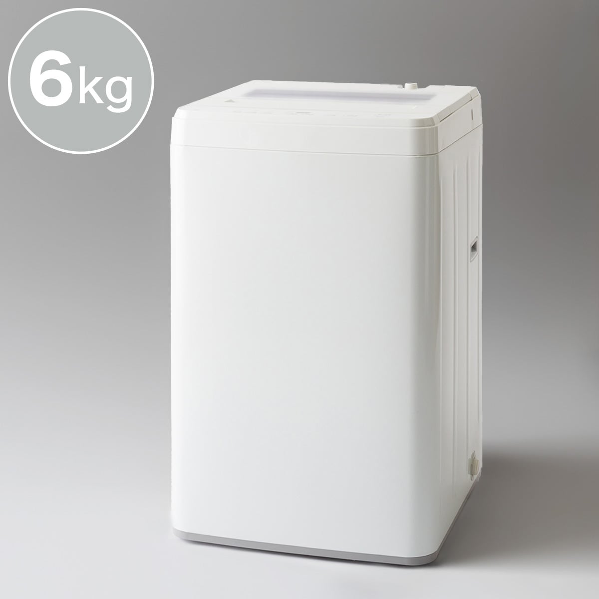 家電2点セット】133L冷蔵庫+6kg洗濯機セット (ホワイト) | ニトリ