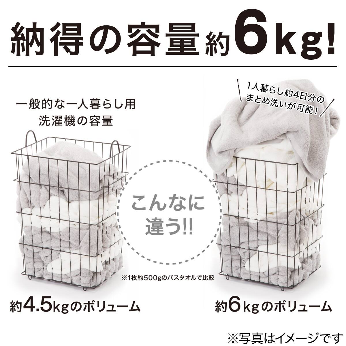 家電2点セット】133L冷蔵庫+6kg洗濯機セット (ホワイト) | ニトリ