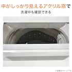 【家電2点セット】133L冷蔵庫+6kg洗濯機セット (ホワイト) 11枚目画像