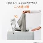 【家電2点セット】133L冷蔵庫+6kg洗濯機セット (ホワイト) 14枚目画像