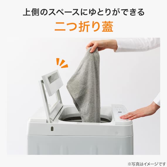 【家電2点セット】133L冷蔵庫+6kg洗濯機セット (ホワイト) 14枚目画像