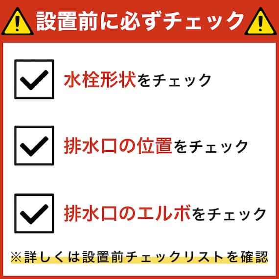 【家電2点セット】133L冷蔵庫+6kg洗濯機セット (ホワイト) 18枚目画像