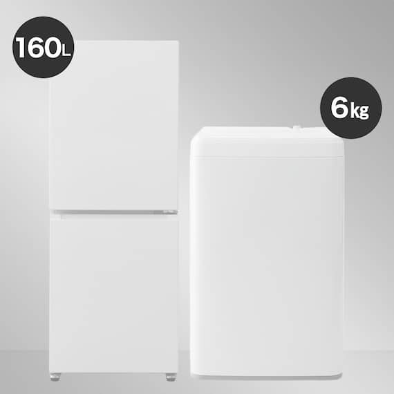 【家電2点セット】霜取り不要160L冷蔵庫+6kg洗濯機セット (ホワイト) 1枚目画像