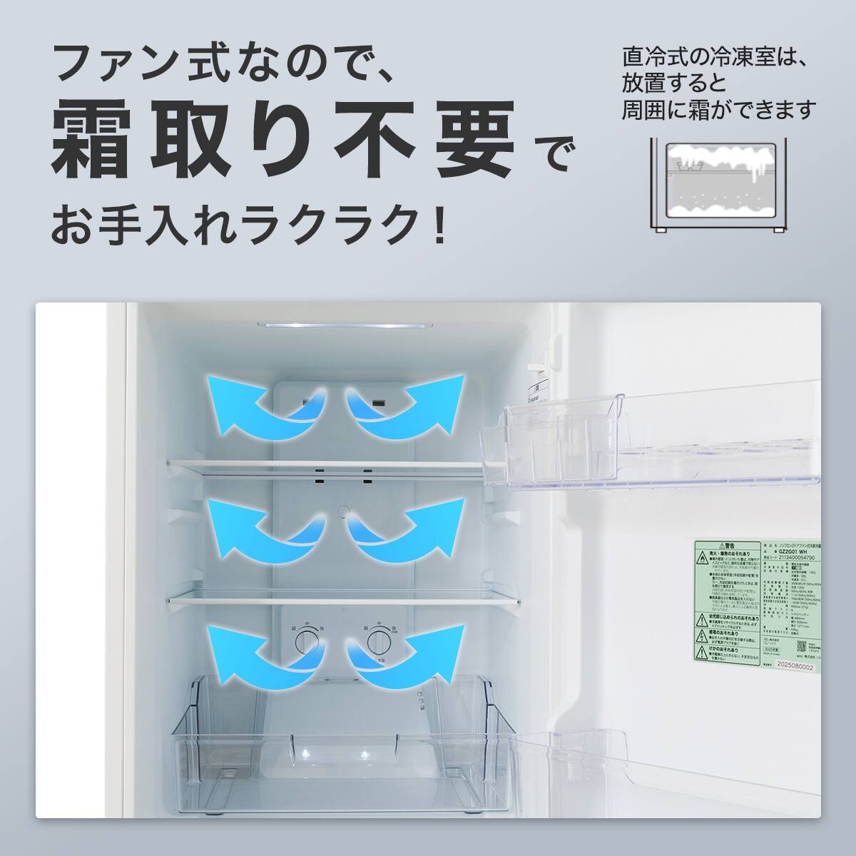 ◇大阪府神戸市配達無料！5ヶ月保証◇ニトリ冷蔵庫◇ハイセンス洗濯機◇2019年製 家電2点セット】霜取り不要160L冷蔵庫+6kg洗濯機セット (ホワイト