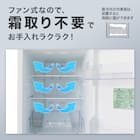 【家電2点セット】霜取り不要160L冷蔵庫+6kg洗濯機セット (ホワイト) 5枚目画像