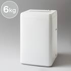 【家電2点セット】霜取り不要160Ｌ冷蔵庫+6kg洗濯機セット (ホワイト) 8枚目画像