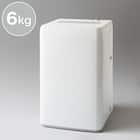 【家電2点セット】霜取り不要160L冷蔵庫+6kg洗濯機セット (ホワイト) 8枚目画像