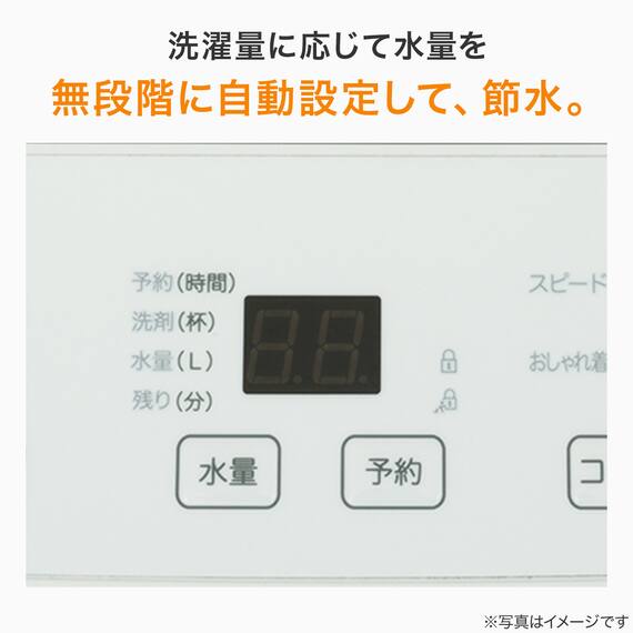 【家電2点セット】霜取り不要160Ｌ冷蔵庫+6kg洗濯機セット (ホワイト) 12枚目画像