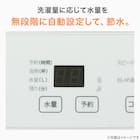 【家電2点セット】霜取り不要160L冷蔵庫+6kg洗濯機セット (ホワイト) 12枚目画像