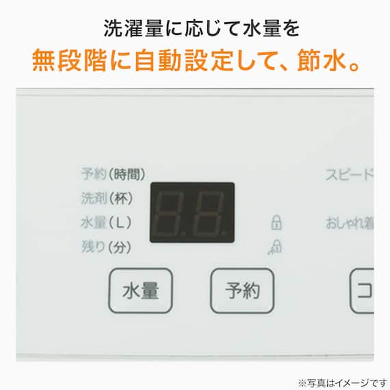 【家電2点セット】霜取り不要160L冷蔵庫+6kg洗濯機セット (ホワイト) 12枚目画像