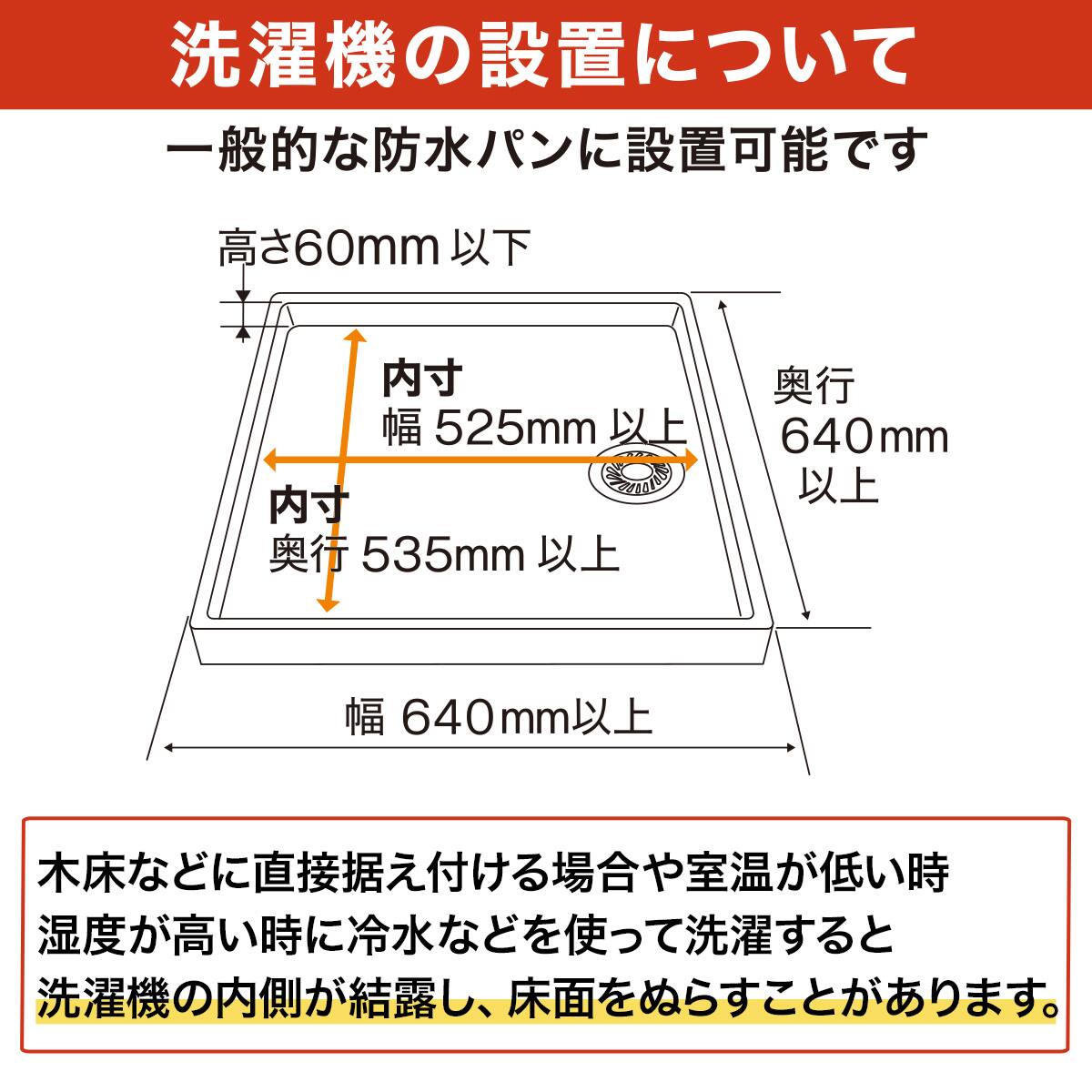 家電2点セット】霜取り不要160L冷蔵庫+6kg洗濯機セット (ホワイト