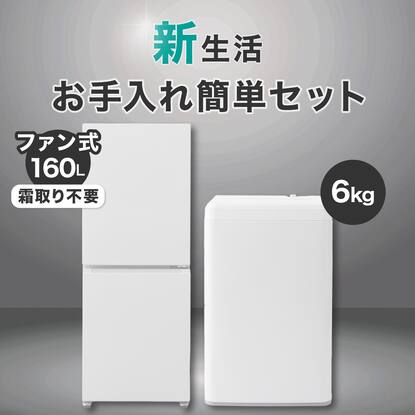 新生活セットの検索結果 | ニトリネット【公式】 家具・インテリア通販
