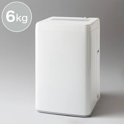6kg全自動洗濯機(NT60T1 ホワイト)通販 | ニトリネット【公式】 家具 