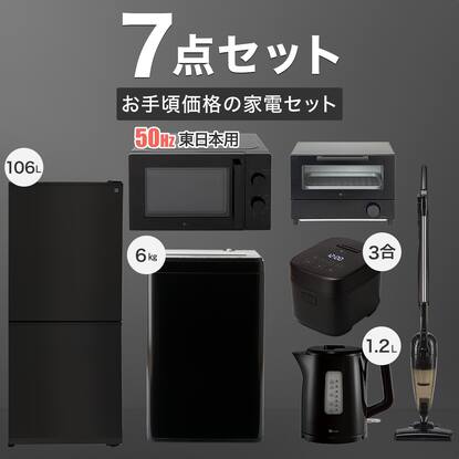 C19☆2022.21年製☆シャープ冷蔵庫 ニトリ洗濯機 一人暮らし 家電 