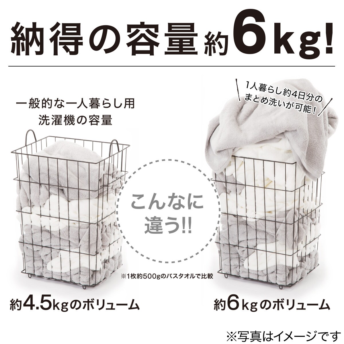 家電7点セット 東日本用】お手頃価格の6kg洗濯機セット BK通販 家電7点セット 東日本用】お手頃価格の6kg洗濯機セット BK通販