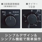 【家電7点セット 東日本用】お手頃価格の6kg洗濯機セット BK 7枚目画像