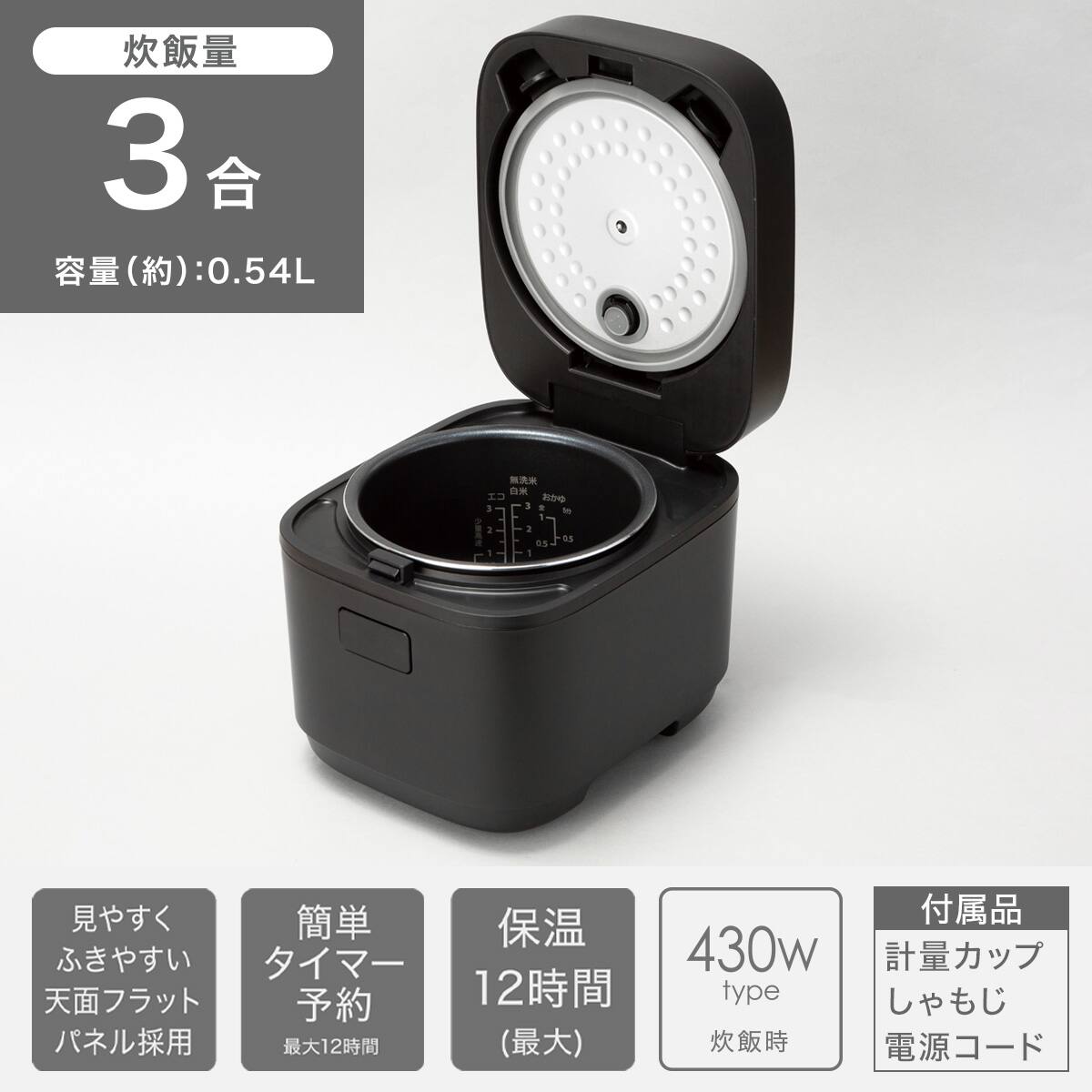 家電4点セット 東日本用】新生活基本4点 冷蔵庫+6kg洗濯機+レンジ+炊飯