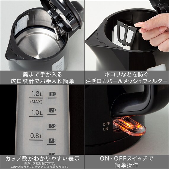 家電7点セット 西日本用】お手頃価格の6kg洗濯機セット BK | ニトリ 