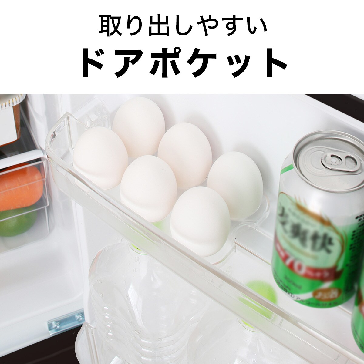 家電2点セット】106L冷蔵庫+6kg洗濯機セット (ブラック)通販 家電2点セット】106L冷蔵庫+6kg洗濯機セット (ブラック)通販
