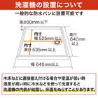 【家電2点セット】133Ｌ冷蔵庫+6kg洗濯機セット (ブラック) 7枚目画像
