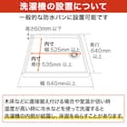 【家電2点セット】133L冷蔵庫+6kg洗濯機セット (ブラック) 7枚目画像