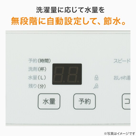 【家電2点セット】133Ｌ冷蔵庫+6kg洗濯機セット (ブラック) 12枚目画像