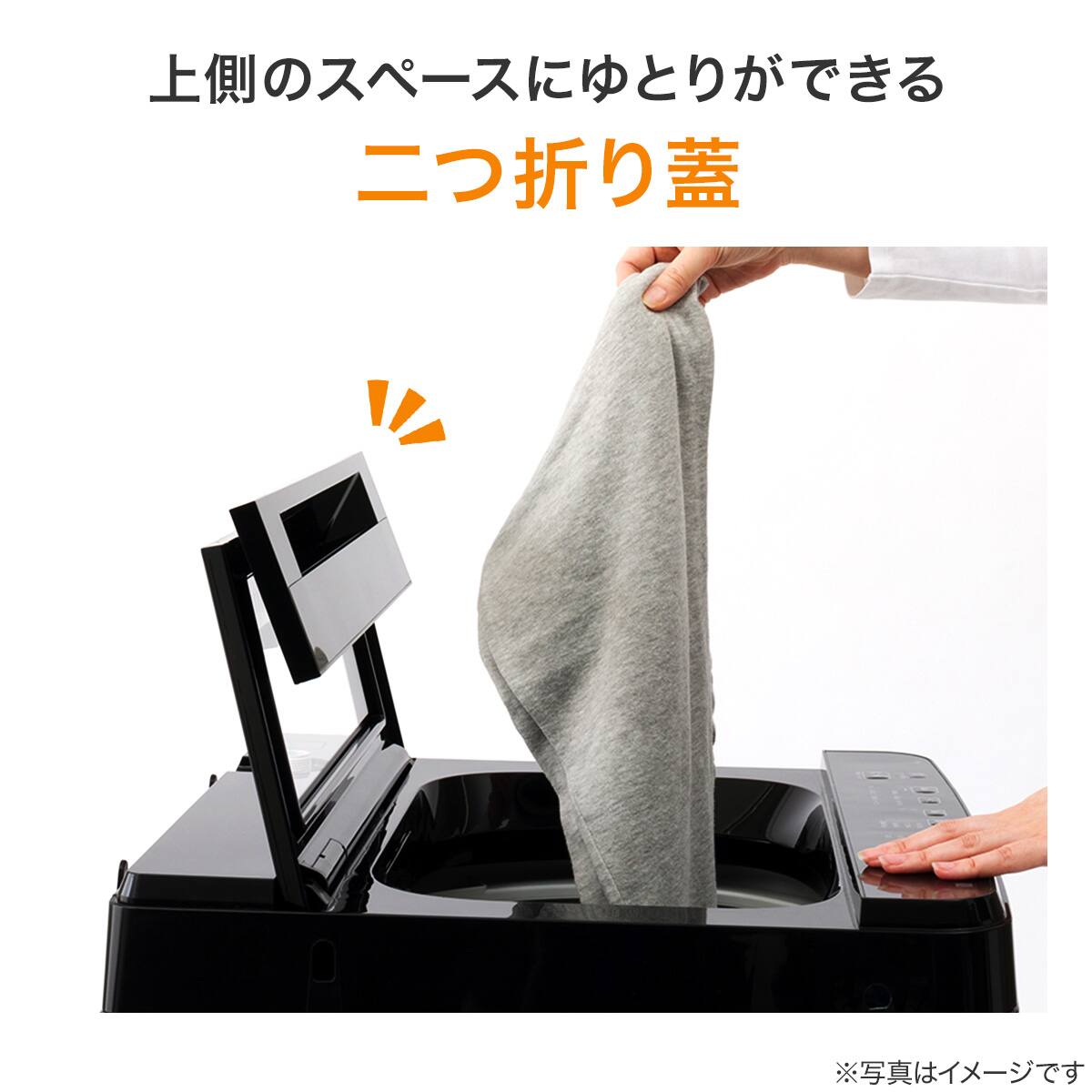 家電2点セット】133L冷蔵庫+6kg洗濯機セット (ブラック) | ニトリ