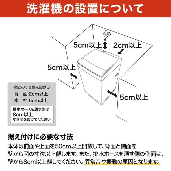 【家電2点セット】133Ｌ冷蔵庫+6kg洗濯機セット (ブラック) 15枚目画像