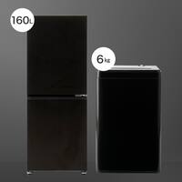 【家電2点セット】霜取り不要160Ｌ冷蔵庫+6kg洗濯機セット (ブラック)