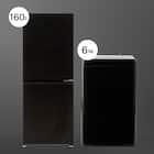 【家電2点セット】霜取り不要160L冷蔵庫+6kg洗濯機セット (ブラック) 1枚目画像