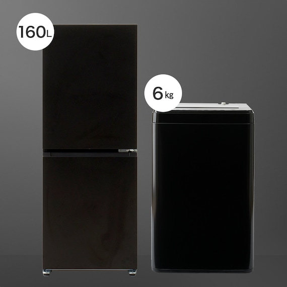 【家電2点セット】霜取り不要160L冷蔵庫+6kg洗濯機セット (ブラック) 1枚目画像