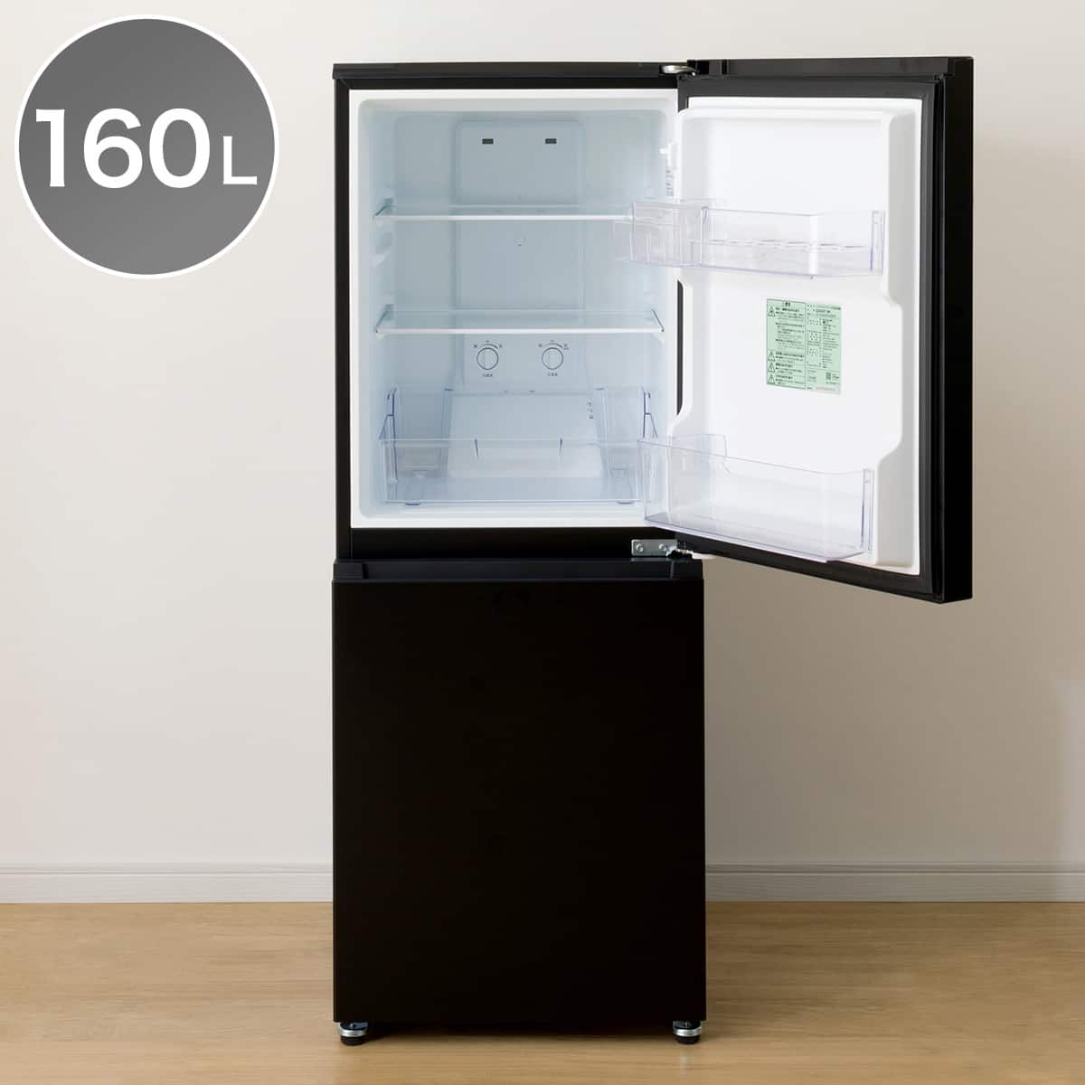 家電2点セット】霜取り不要160L冷蔵庫+6kg洗濯機セット (ブラック