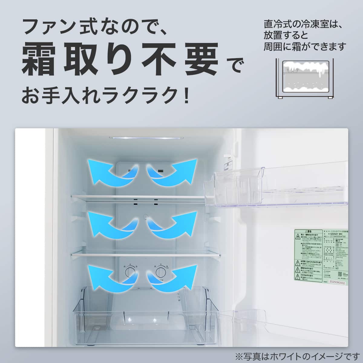家電2点セット】霜取り不要160L冷蔵庫+6kg洗濯機セット (ブラック