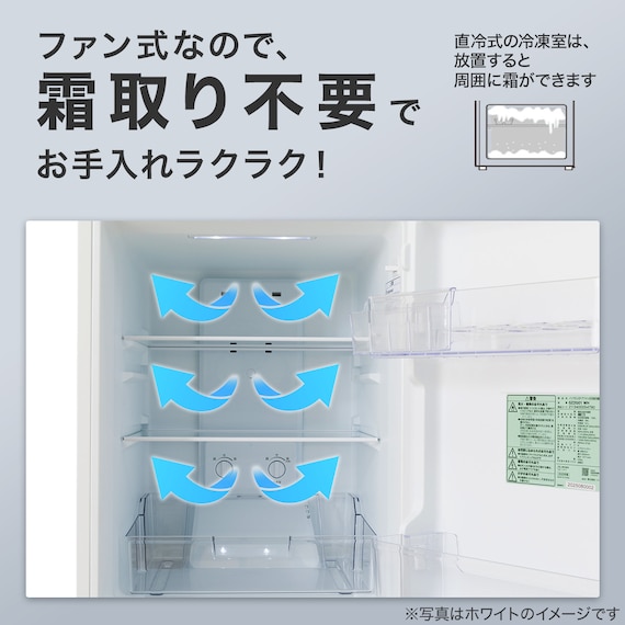 【家電2点セット】霜取り不要160L冷蔵庫+6kg洗濯機セット (ブラック) 4枚目画像