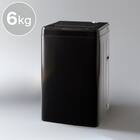 【家電2点セット】霜取り不要160Ｌ冷蔵庫+6kg洗濯機セット (ブラック) 7枚目画像