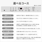 【家電2点セット】霜取り不要160Ｌ冷蔵庫+6kg洗濯機セット (ブラック) 12枚目画像