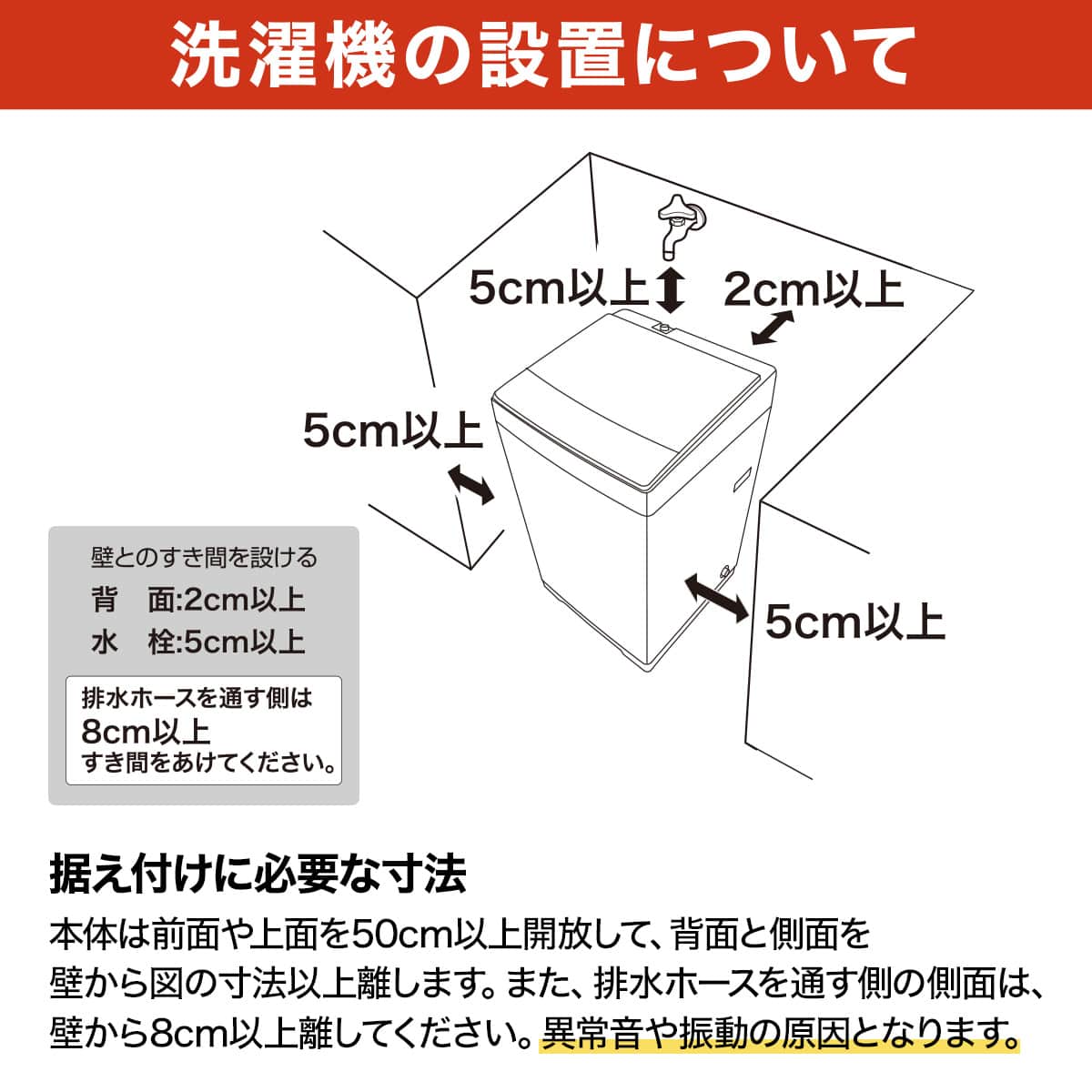 家電2点セット】霜取り不要160L冷蔵庫+6kg洗濯機セット (ブラック