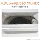 6kg全自動洗濯機(NT60T1 ブラック) (リサイクル回収あり) 5枚目画像