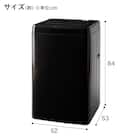 6kg全自動洗濯機(NT60T1 ブラック) (リサイクル回収あり) 10枚目画像