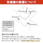 6kg全自動洗濯機(NT60T1 ブラック) (リサイクル回収あり) 14枚目画像