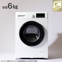 6kgスリムドラム式洗濯機 (乾燥なし)(ND60UL1 ホワイト)