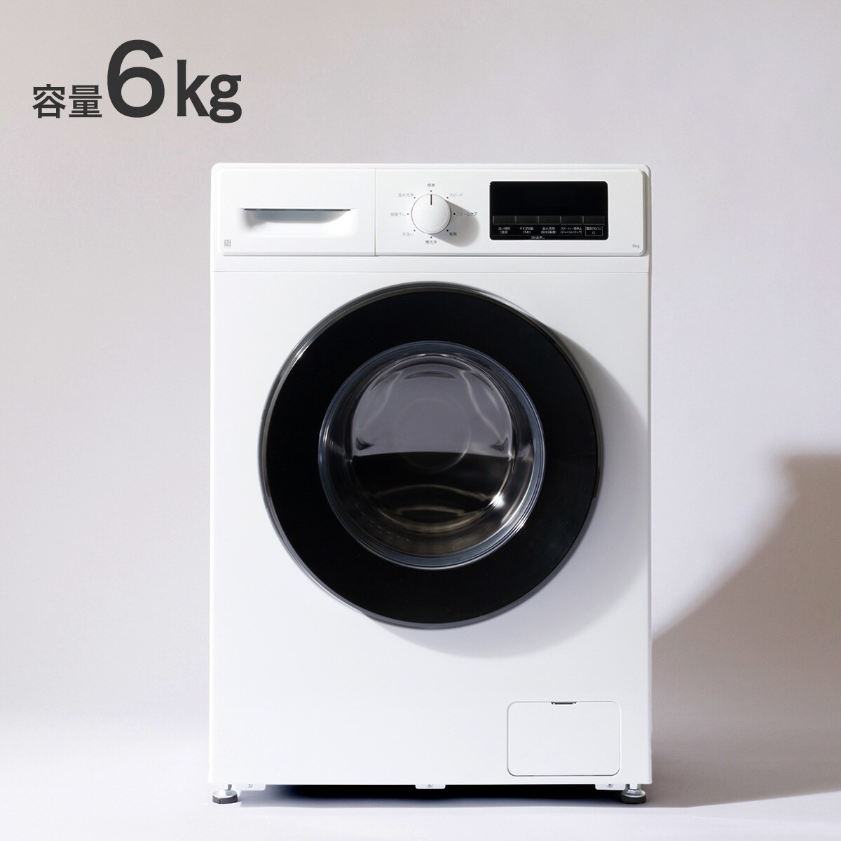 【020】○神奈川東京限定販売　新生活　冷蔵庫　洗濯機　ニトリ　家電セット 家電2点セット】140L冷蔵庫＋8kg洗濯機セット(ホワイト