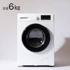 【家電7点セット 東日本用】新生活家電充実 ドラム洗濯機セット WH 4枚目画像