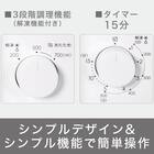 【家電7点セット 東日本用】新生活家電充実 ドラム洗濯機セット WH 7枚目画像