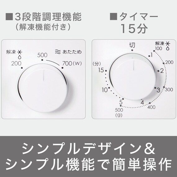 【家電7点セット 東日本用】新生活家電充実 ドラム洗濯機セット WH 7枚目画像