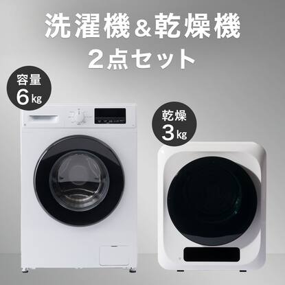 家電セット通販 | ニトリネット【公式】 家具・インテリア通販
