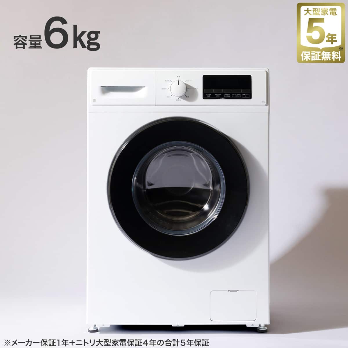 プチドラム洗濯機・４ドア冷蔵庫他家電２点  大阪市～神戸市近郊＋８０００円で配送・設置・動作確認いたします。 設置無料】家電2点セット ドラム式洗濯機 8kg+大凍量冷蔵庫 301L