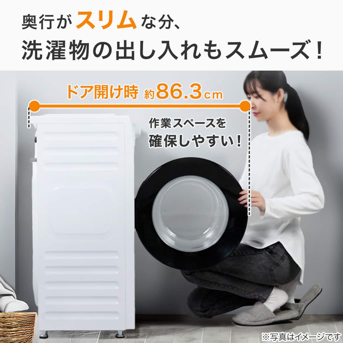 座椅子➕洗濯機➕冷蔵庫 ニトリ、冷蔵庫や洗濯機周りのデッドスペースを有効活用できるラック