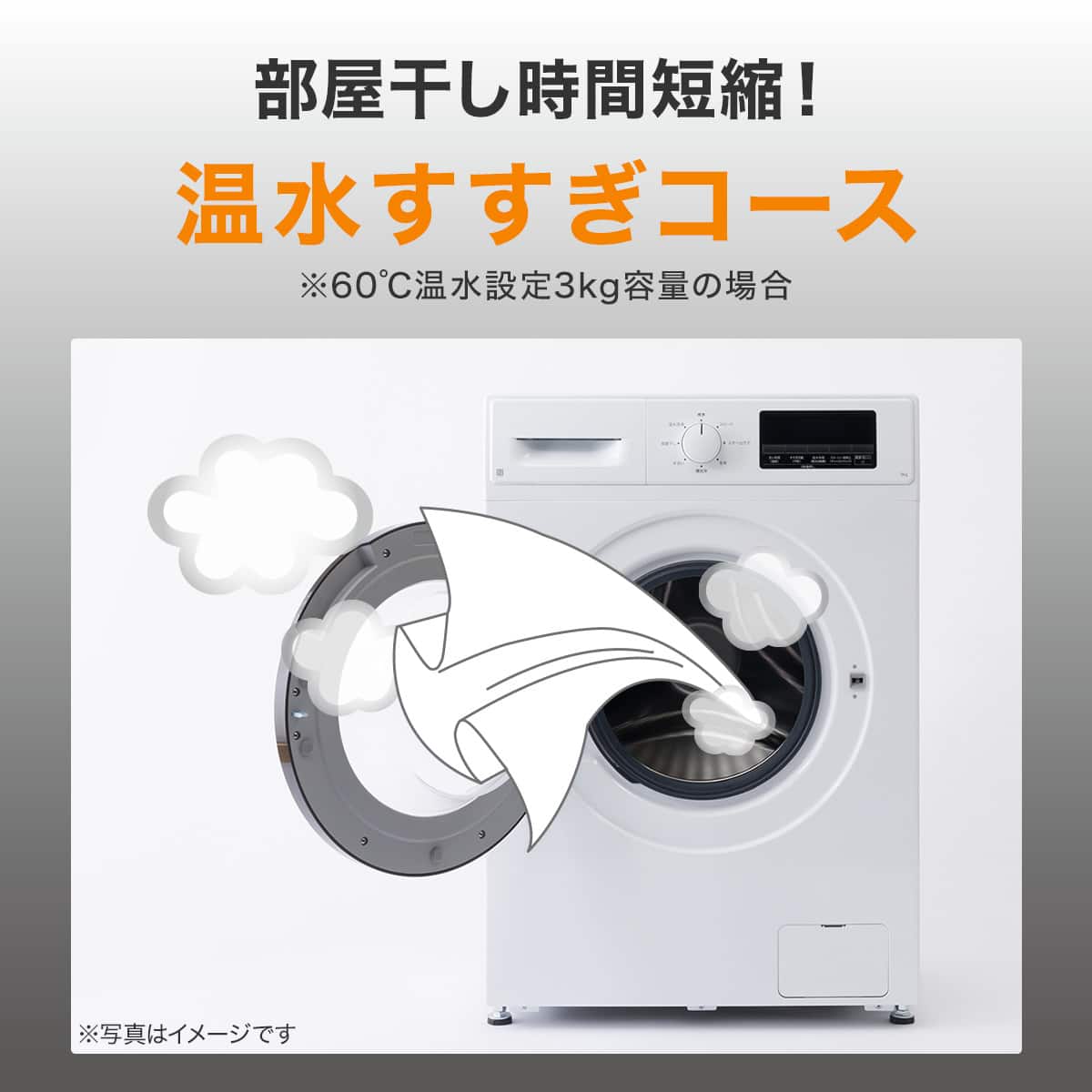 家電2点セット】霜取り不要160L冷蔵庫+6kgスリムドラム式洗濯機 (乾燥